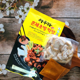 테…