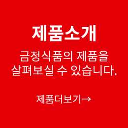 제품소개