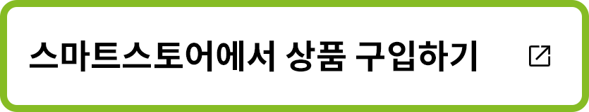 smart_store.png